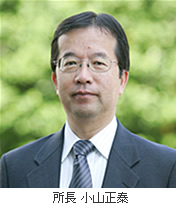代表 小山正泰