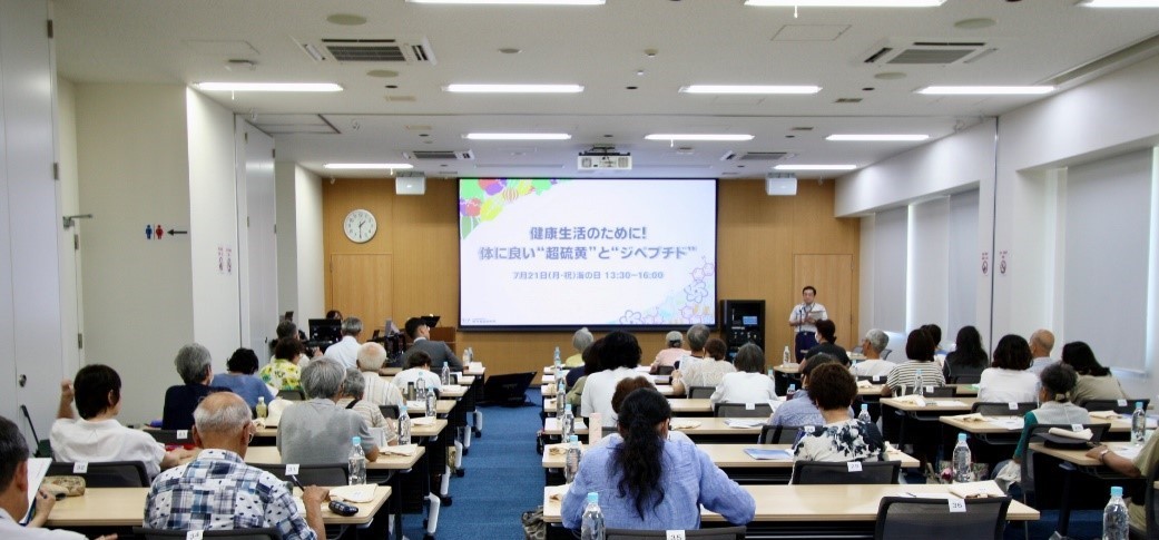 (公財)東洋食品研究所の第30回オープンセミナーの会場風景