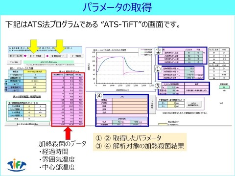 ATS_FIG05.jpg