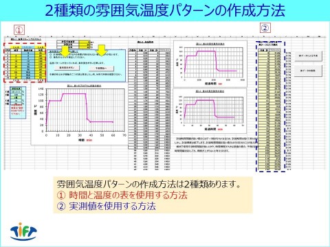 ATS_FIG06.jpg